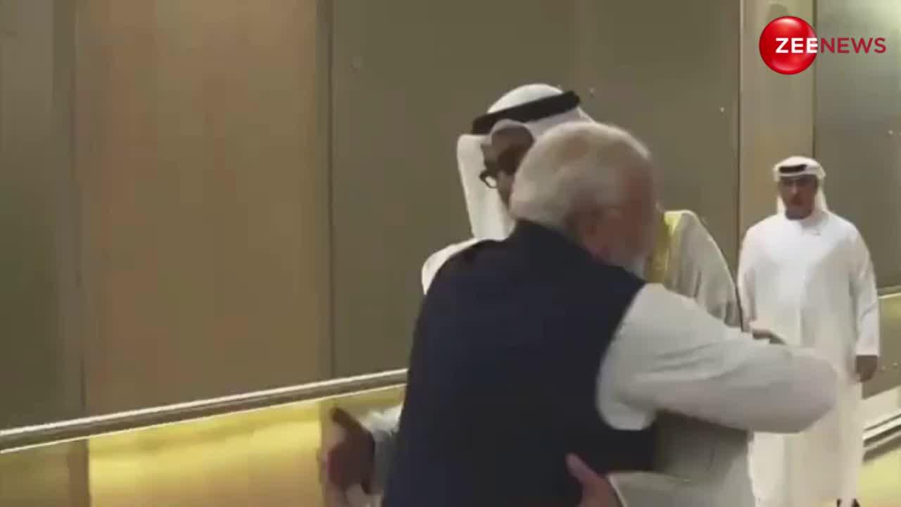 Abu Dhabi, UAE: राष्ट्रपति शेख मोहम्मद बिन जायद से गले मिले PM Modi, गार्ड ऑफ ऑनर से दिया गया सम्मान