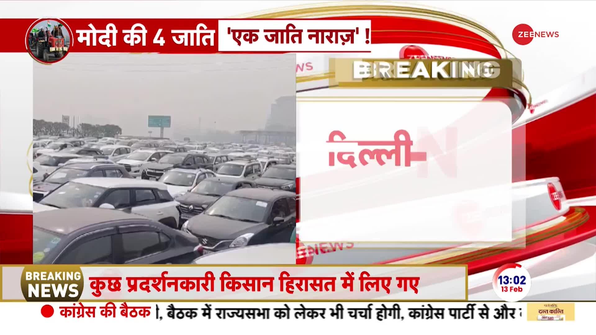 Breaking News: दिल्ली-NCR में लगा कई किलोमीटर लंबा जाम, सड़कों पर घंटों से खड़ी गाड़ियां | Kisan Andolan