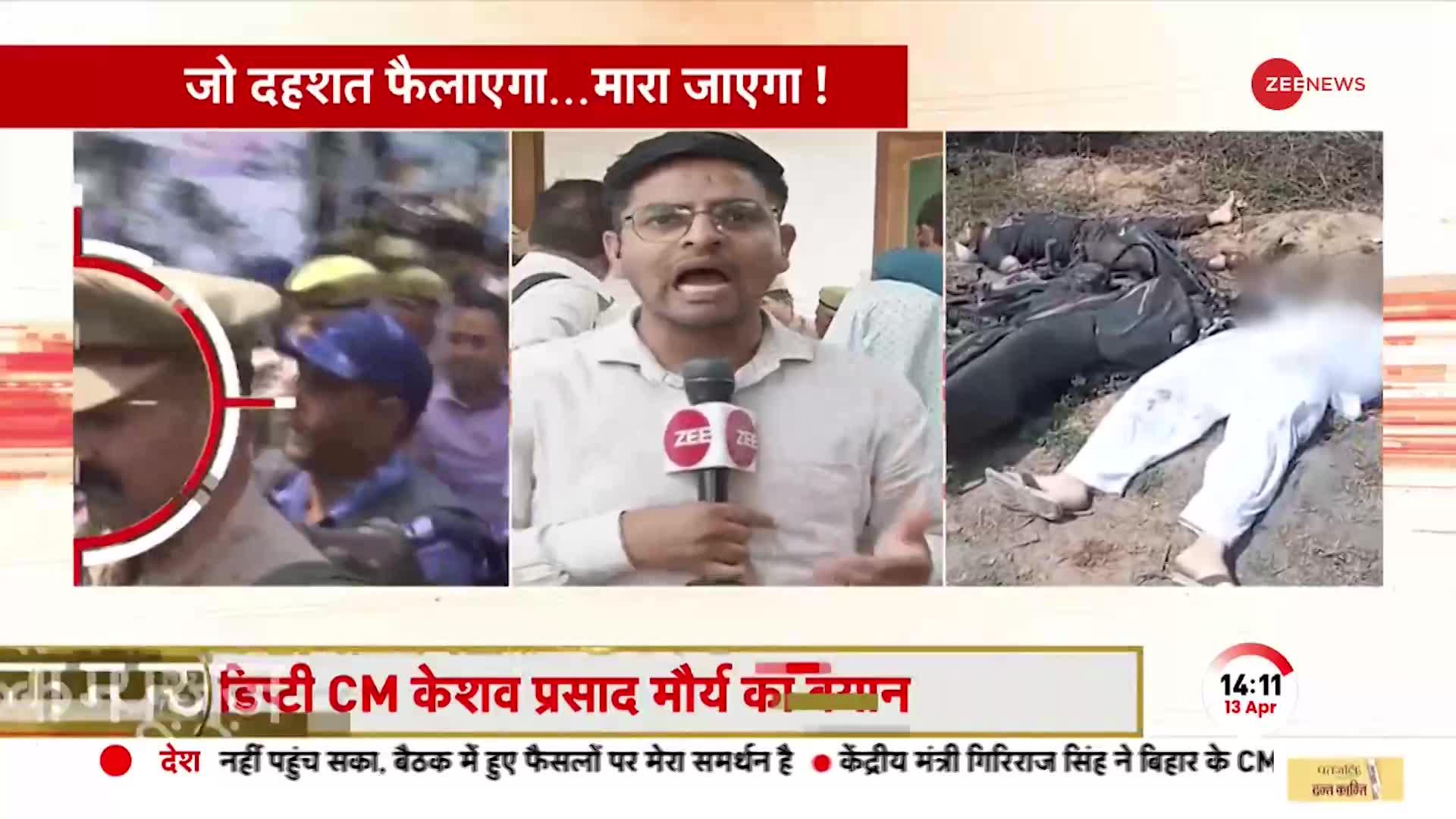 Asad Encounter: CM Yogi ने वचन निभाया..मिट्टी में मिलाया, Umesh Pal की हत्या के 49 दिन बाद इंसाफ