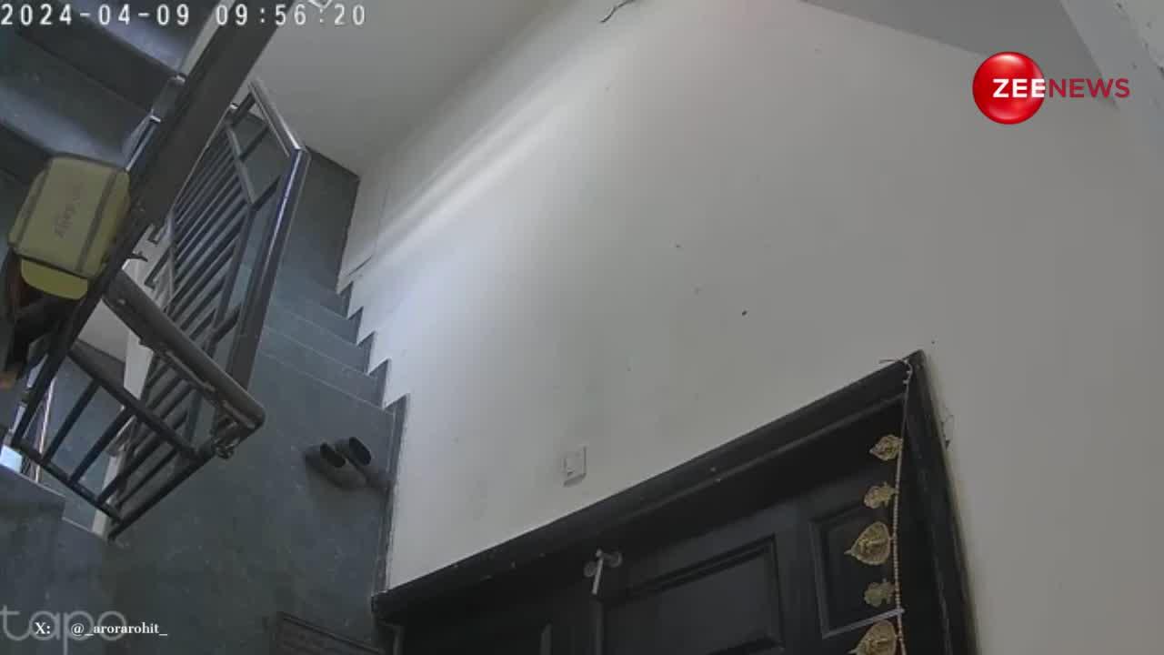 डिलीवरी ब्वॉय का नया कारनामा, घर के बाहर पड़े महंगे जूते ले उड़ा; CCTV फुटेज वायरल