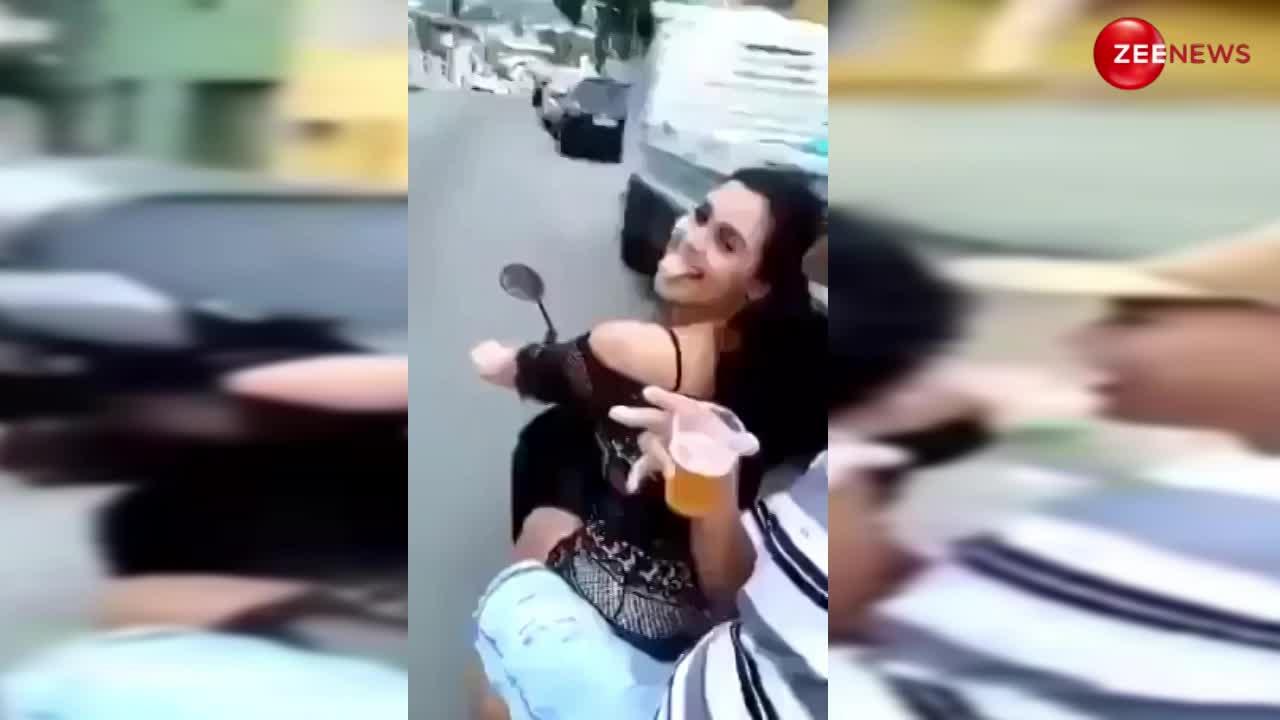 Viral Video: लड़की कर रही थी चलती स्कूटी पर बीयर पार्टी, तभी अगले ही पल हुआ कुछ ऐसा..... वायरल हो रहा वीडियो
