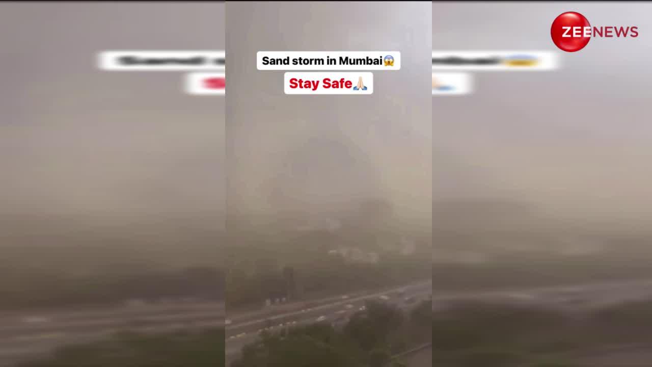 Mumbai Weather: दिल्ली के बाद अब मुंबई में चली धूल भर आंधी, ट्रैफिक से लेकर हवाई सेवाओं पर पड़ा असर