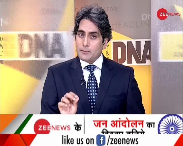 DNA: Zee News की #MadeInIndia मुहिम को बेमिसाल जनसमर्थन