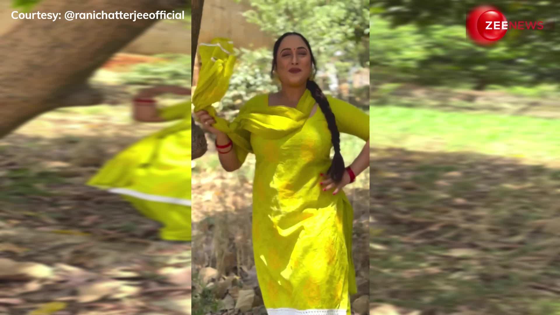 'Tu Kya Jaane' गाने पर Rani Chatterjee ने दिखाई दिलकश अदाएं, वीडियो देख दिल हार बैठे फैंस