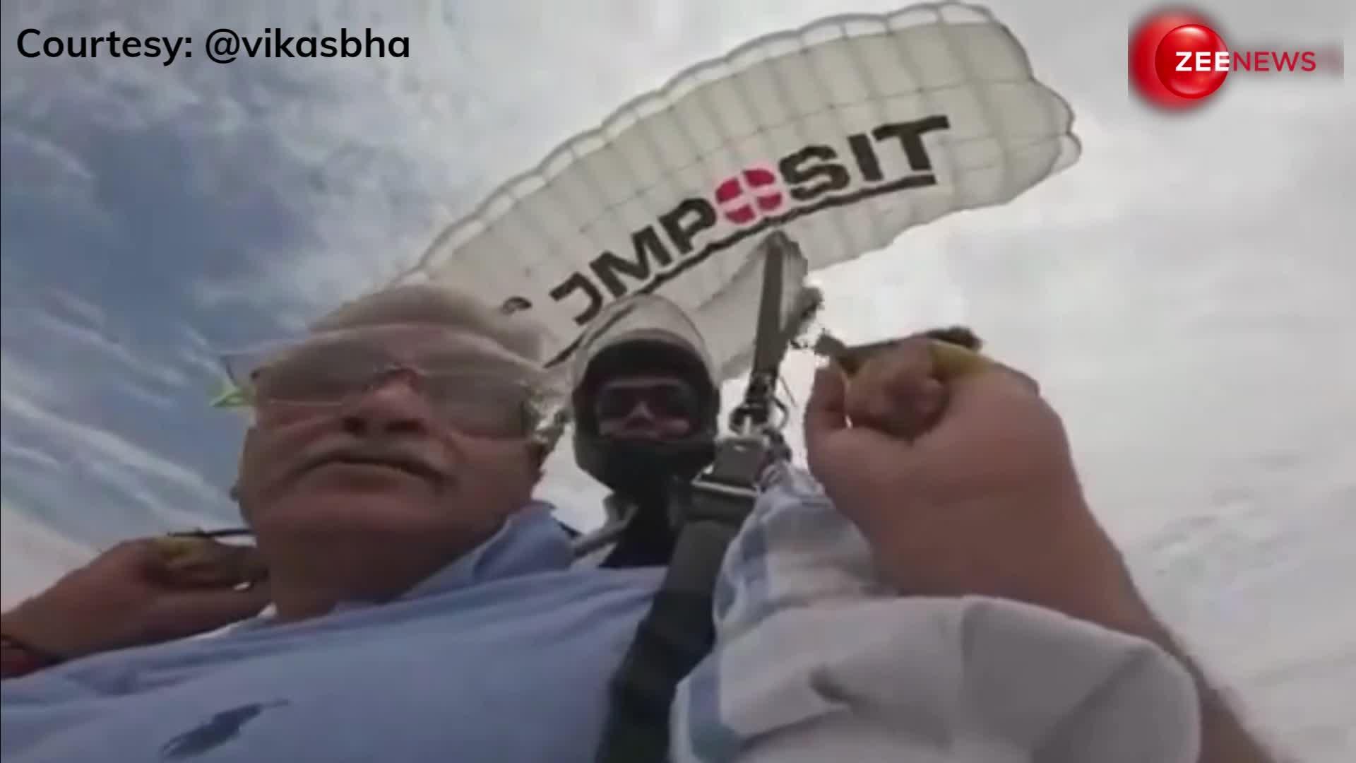 World Skydiving Day: हजारों फीट ऊपर प्लेन से PM मोदी के मंत्री ने लगाई छलांग, स्काईडाइविंग का वीडियो वायरल