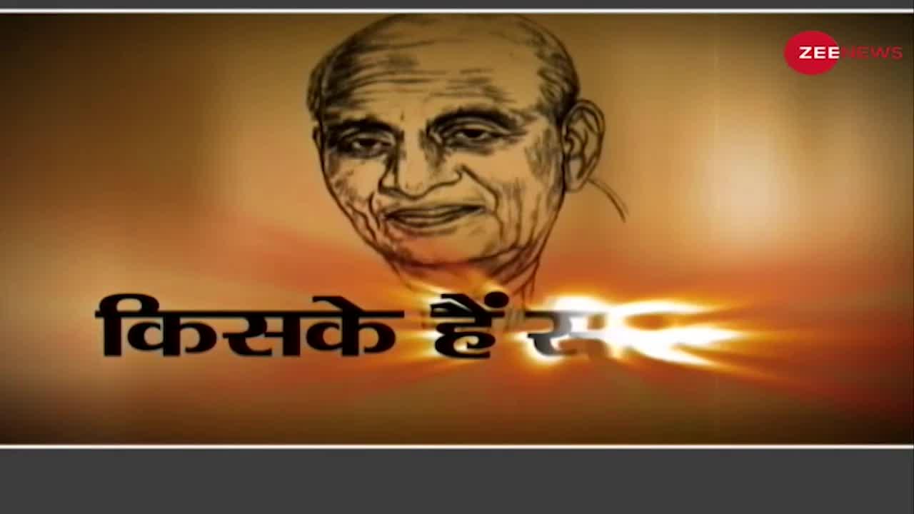 India@75: Jawaharlal Nehru की जगह Sardar Vallabhbhai Patel होते तो?