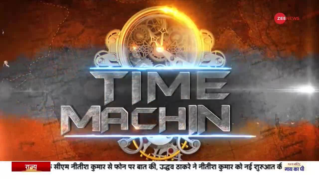 Time Machine: जब 1996 में पीएम की रेस में सबसे आगे थे मुलायम सिंह