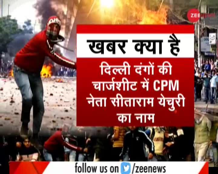Delhi Riots Exclusive : दिल्ली दंगा 'संयोग नहीं प्रयोग' था!