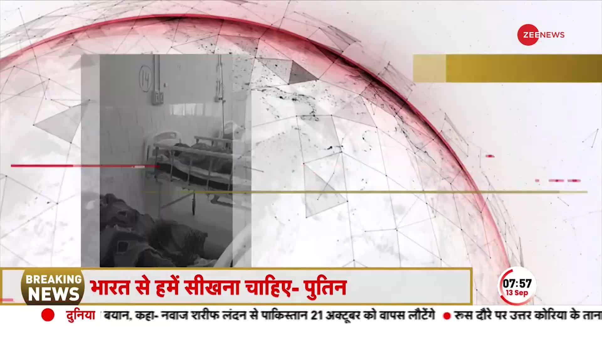 Rajasthan Accident Breaking: भरतपुर के पास बड़ा सड़क हादसा, बस पलटने से 11 लोगों की मौत