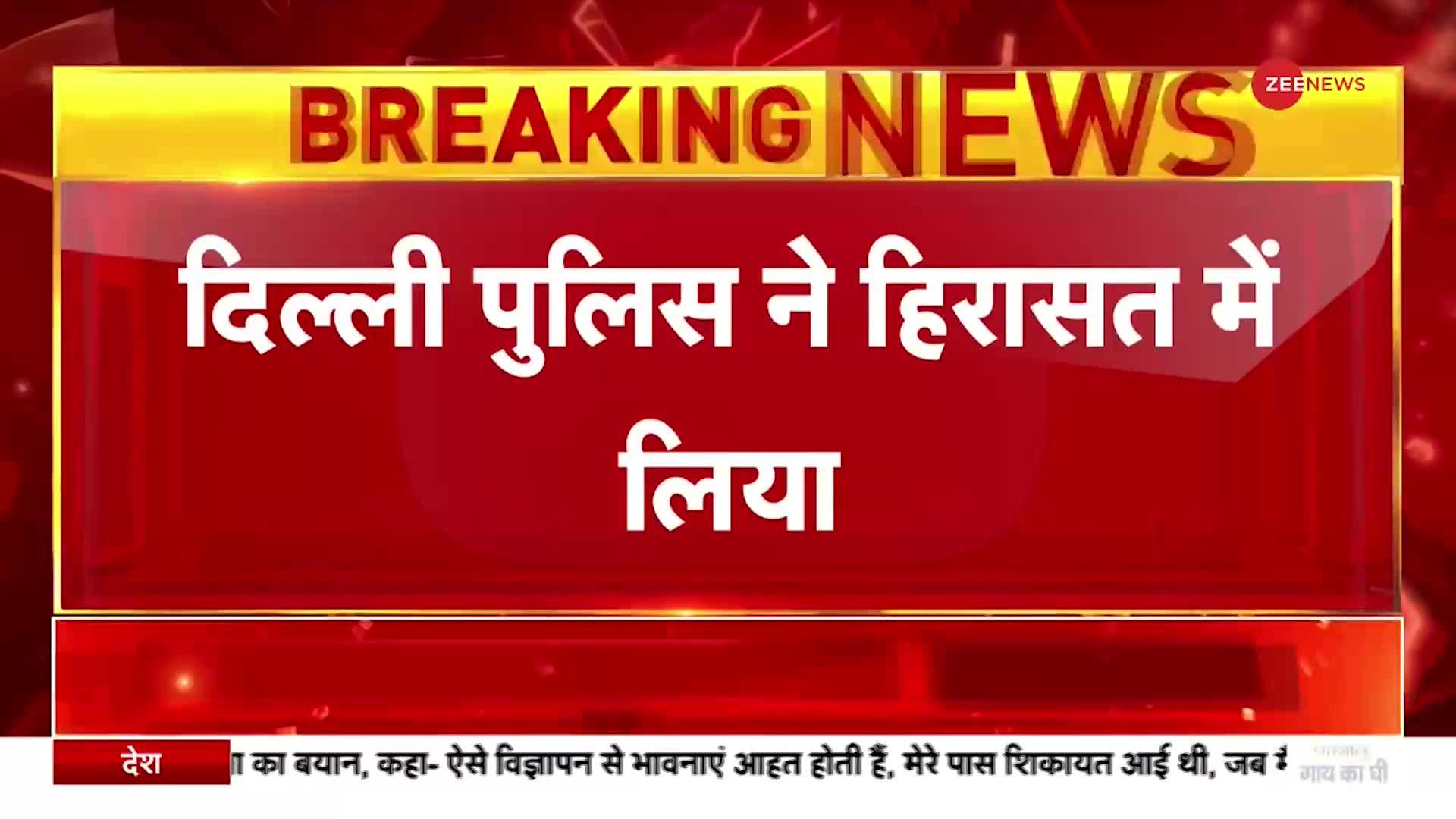 Delhi News: AAP नेता गोपाल इटालिया हिरासत में