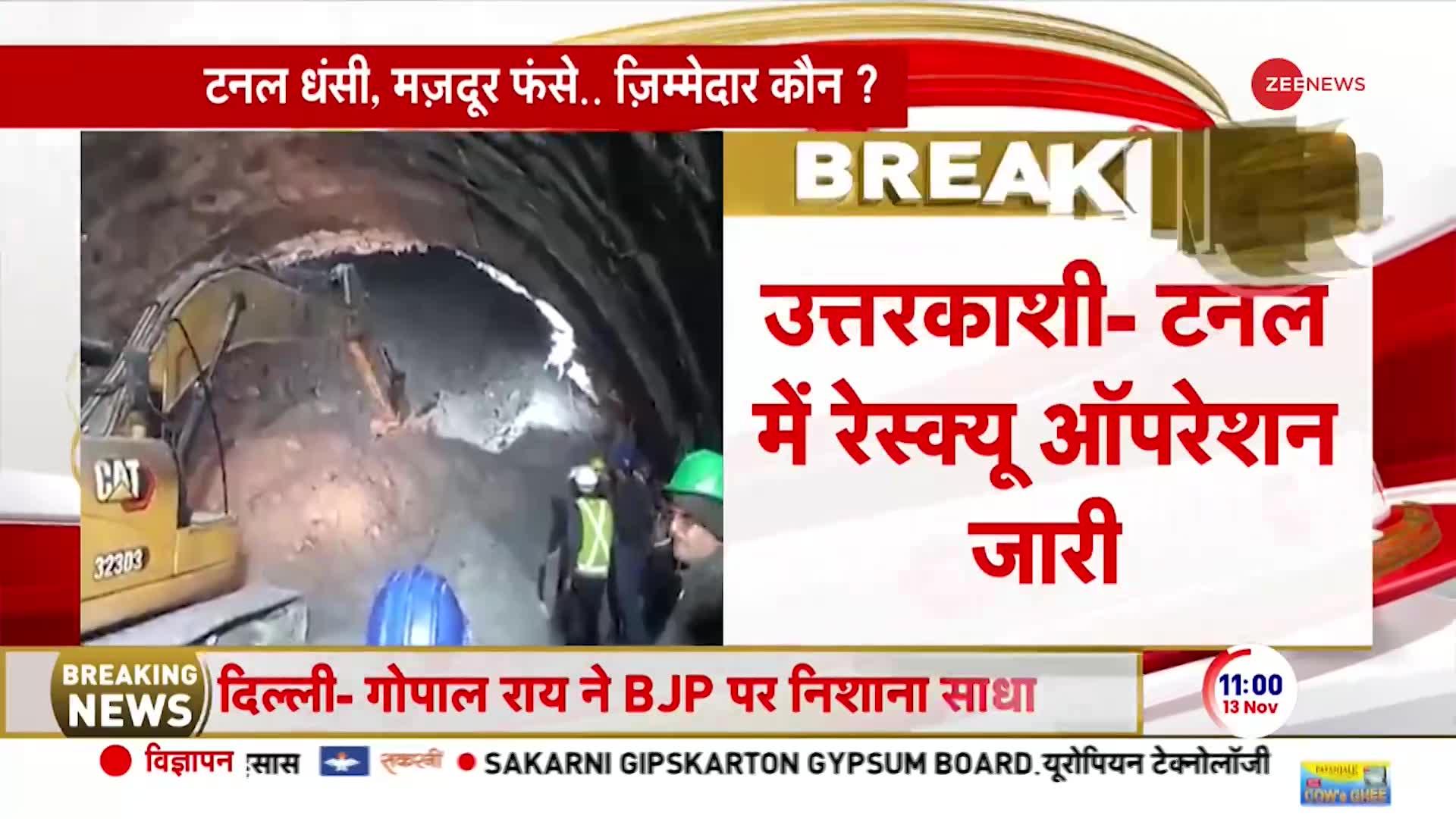 मुख्यमंत्री पुष्कर सिंह धामी ने ग्राउंड जीरो पर जाकर ली बचाव राहत कार्यों की जानकारी