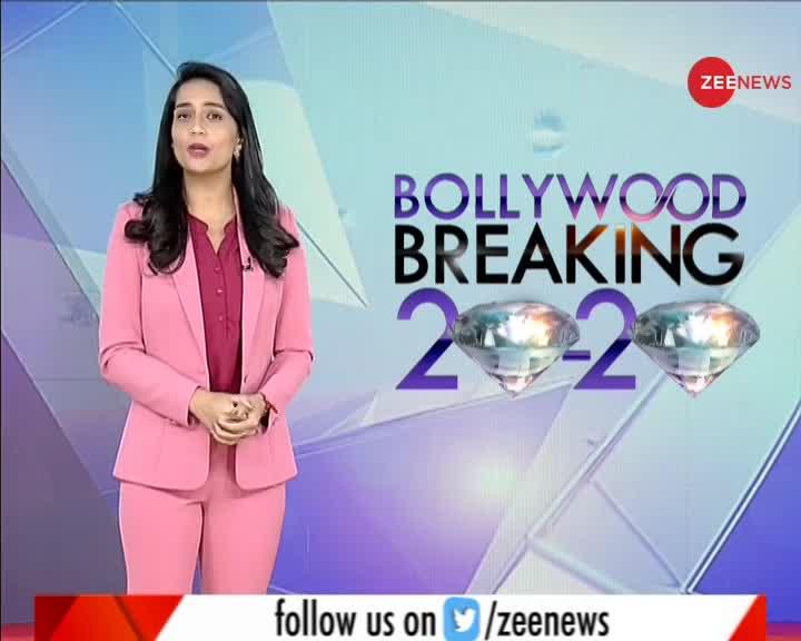 Bollywood Breaking 20-20 :  कटरीना ने बनाया एक रिकॉर्ड