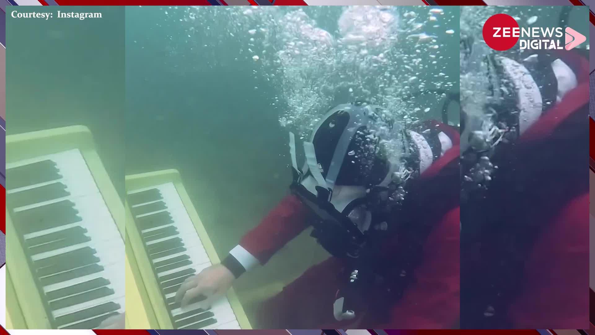 Man Under The Sea: समुद्र में Youtuber ने किया हैरतअंगेज कारनामा, गहरे पानी में बजाया पियानो