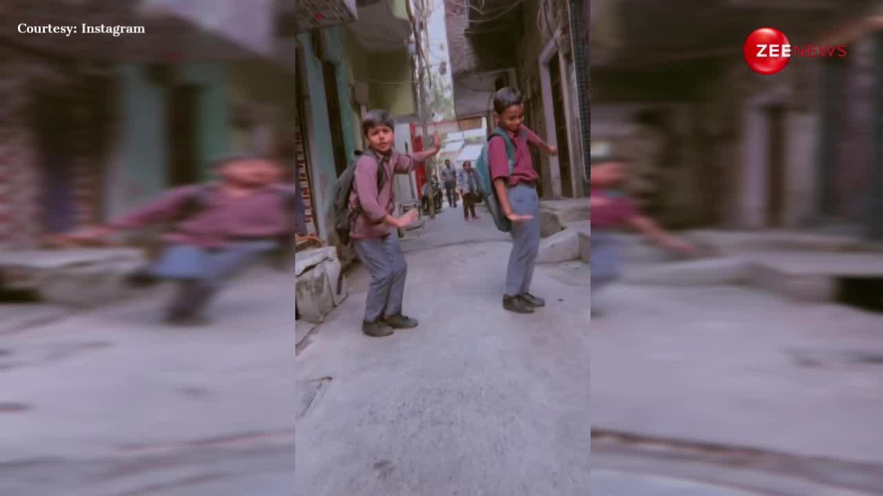 सरकारी स्कूल के बच्चों ने मोहल्ले में खड़े होकर किया 'गुलाबी शरारा' पर डांस, वायरल वीडियो ने काटा इंटरनेट पर बवाल