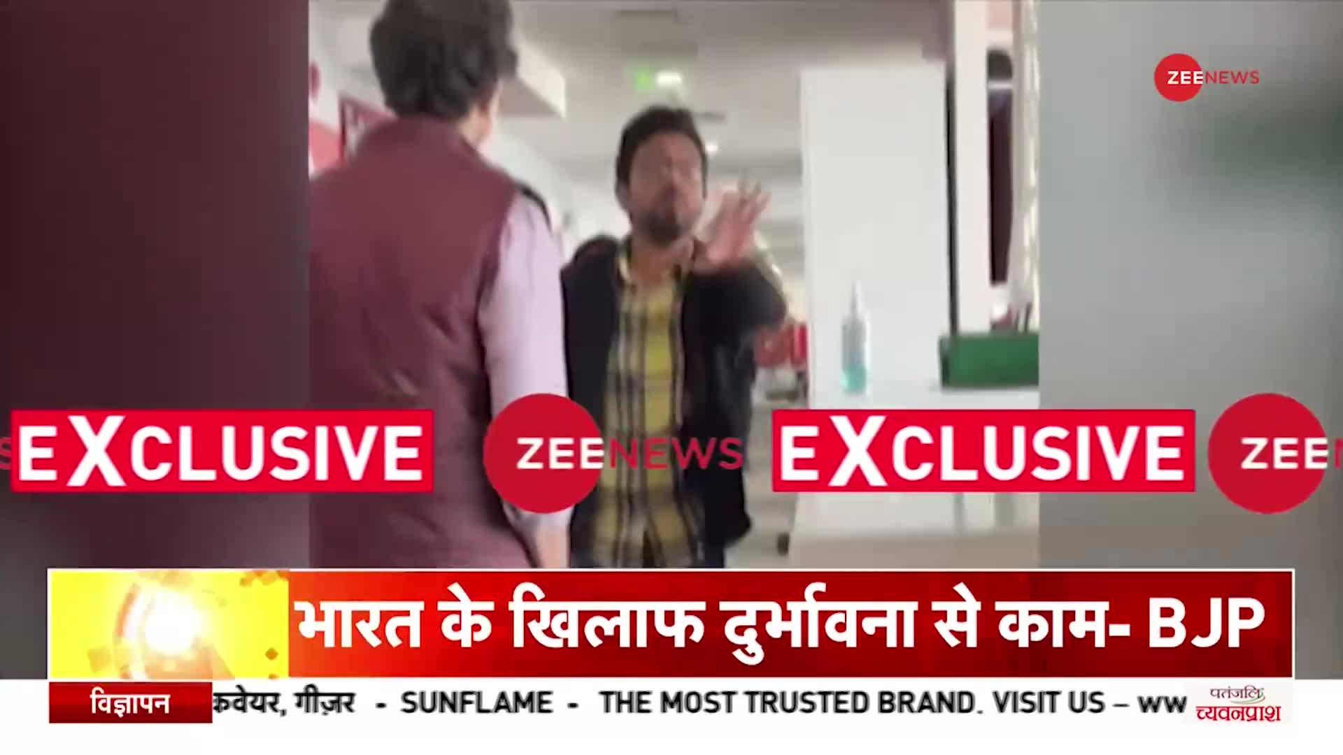 BBC IT Raid: छापेमारी के बीच Zee News के पास आई बीबीसी दफ्तर के अंदर की EXCLUSIVE तस्वीर