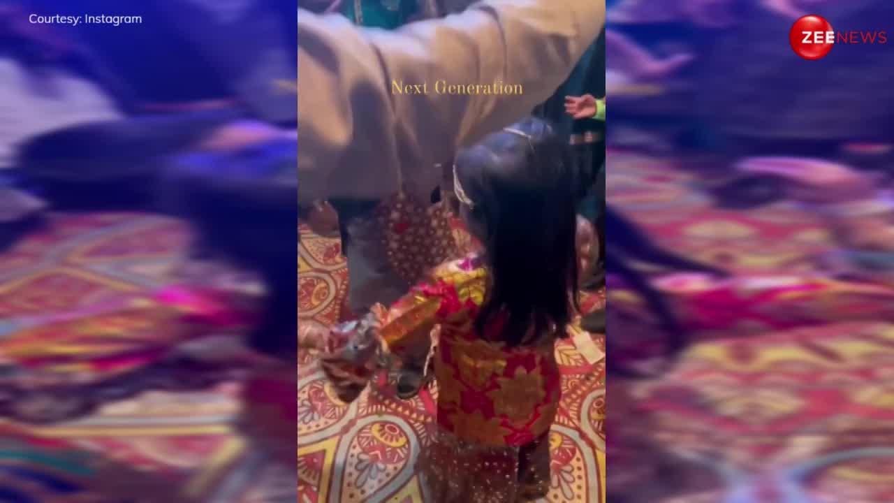 Viral Little Child Video: छोटे बच्चे ने बच्ची के साथ किया ऐसा डांस, देख शर्मा गए बूढ़े-बुजुर्ग!