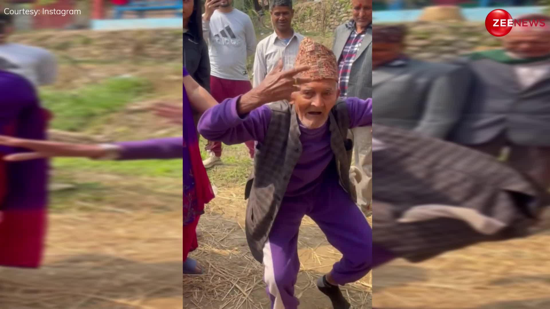 96 साल में बूढ़े दादा ने जमकर किया अपने पोते की शादी में डांस, वीडियो देख नहीं रुकेंगे आपके भी पैर