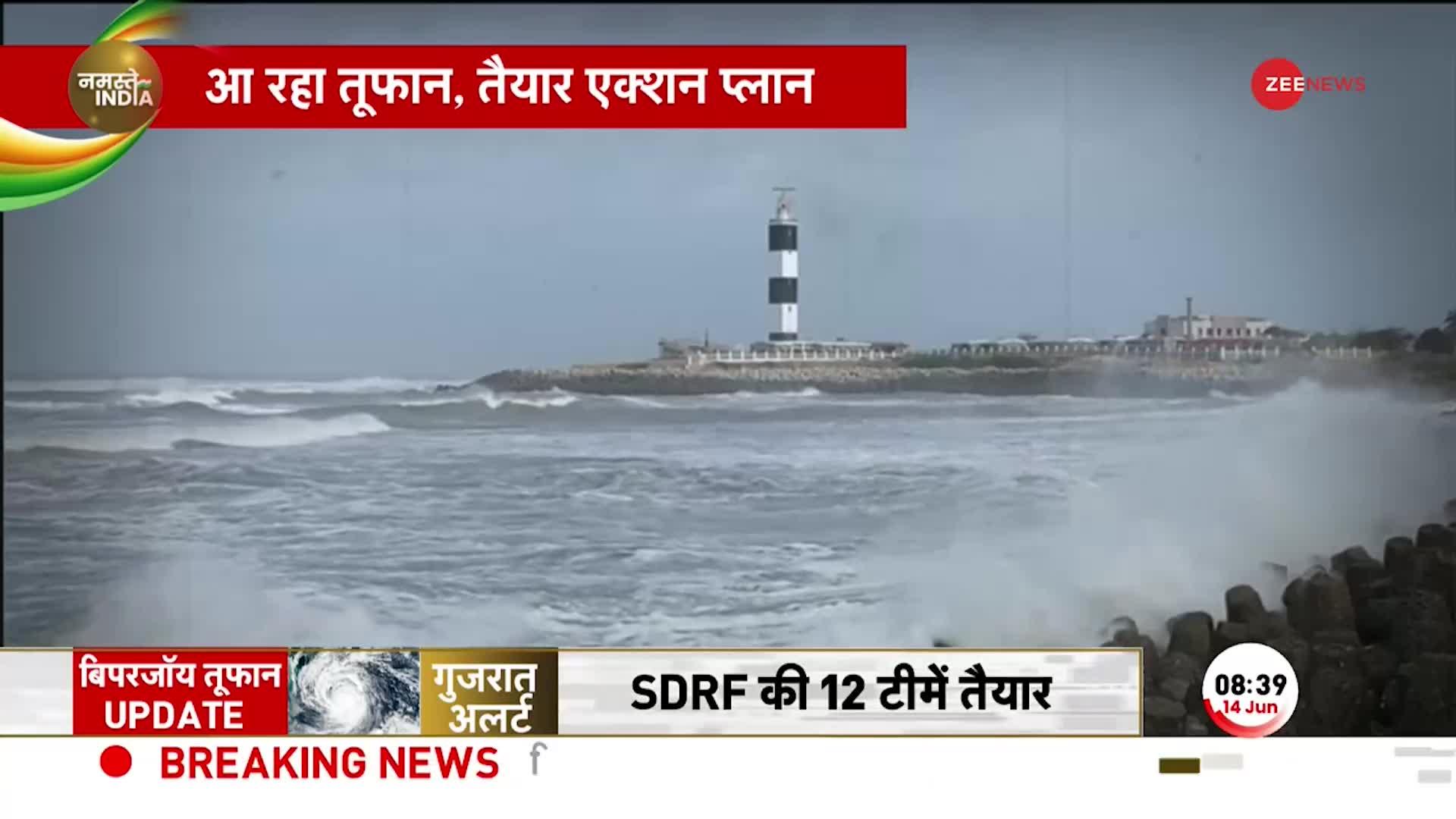 Biporjoy Cyclone: कुछ ही घंटों में गुजरात के तटों से टकराएगा 'बिपारजॉय', जानिए तूफान कहां तक आया