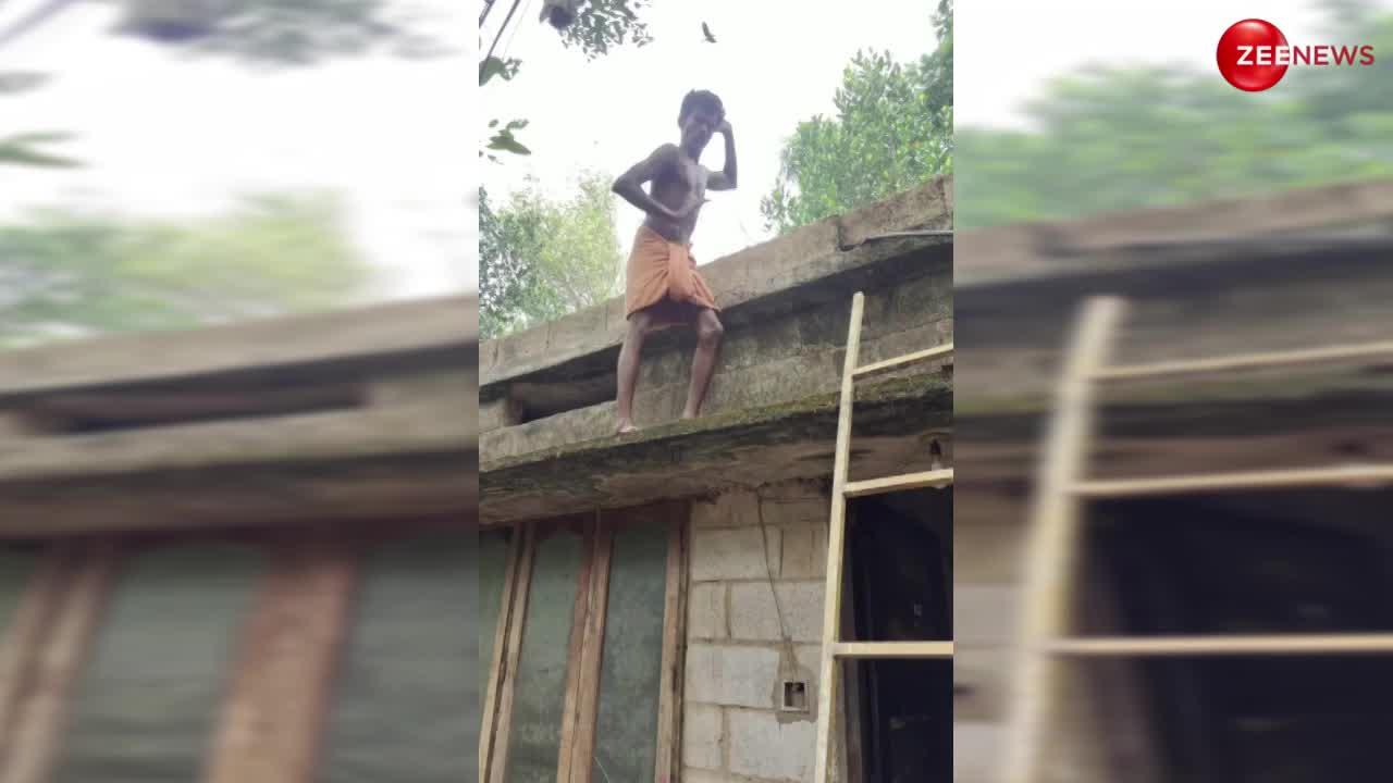 Sharabi Video: घर के छज्जे पर चढ़ गया शराबी, फिर करने लगा ऐसी हरकत; देख बोले लोग- चाइना का माल है