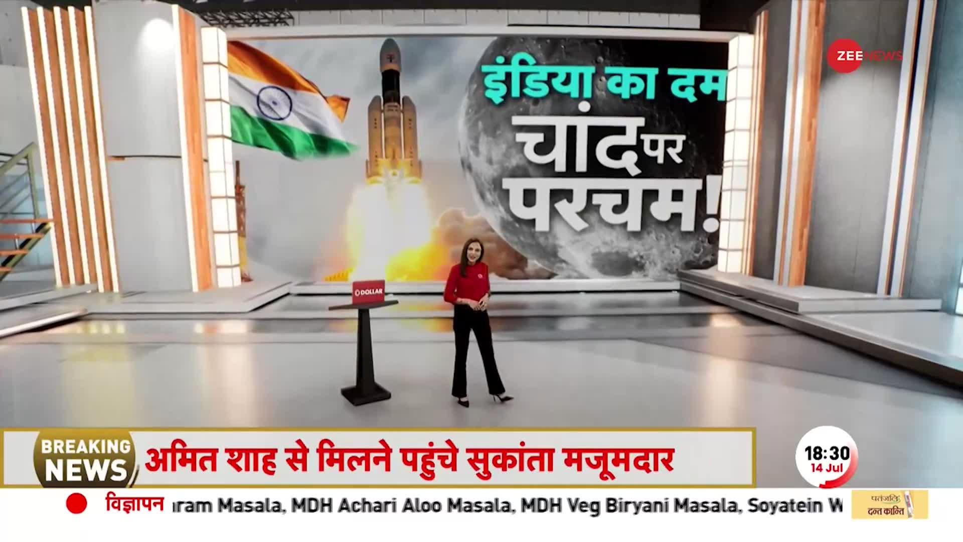 Deshhit: Chandrayaan-3 ने अंतरिक्ष में लहराया परचम, पड़ोसियों को क्यों होने लगी 'जलन'। Mission Moon