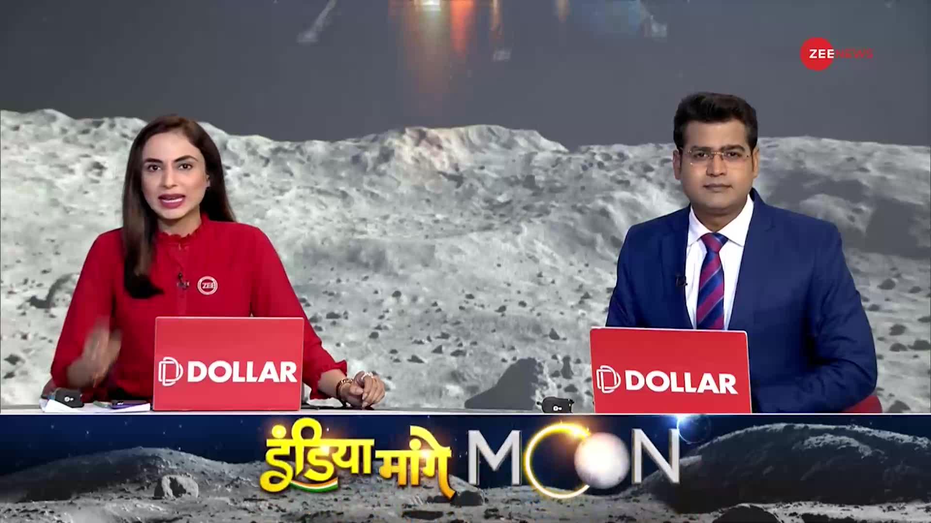 Chandrayaan 3 LIVE: चंद्रयान-3 का काउंटडाउन शुरू..! चांद को अपनी मुट्ठी में करेगा भारत