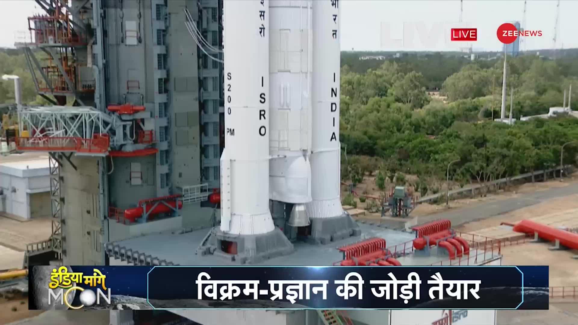 Chandrayaan-3 Launch: आई खुशखबरी...! चंद्रयान-3 ने भरी उड़ान, अब लहराएगा चांद पर तिरंगा!