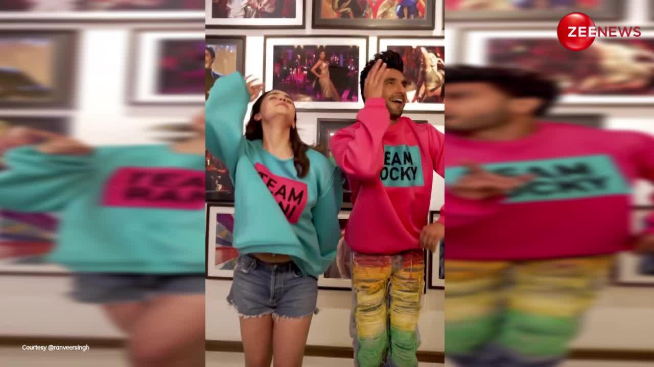 'व्हाट झुमका' गाने पर Ranveer Singh-Alia Bhatt ने किया मजेदार डांस, देखकर Karan Johar रह गए हैरान
