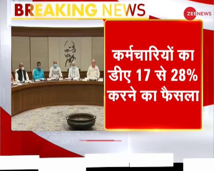 Breaking News: Modi Cabinet ने केंद्रीय कर्मचारियों का Dearness Allowance 17% से बढ़ाकर 28% किया
