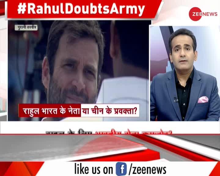 Taal Thok Ke: Rahul Gandhi FAKE NEWS फैलाएंगे, सेना को कमजोर बताएंगे?