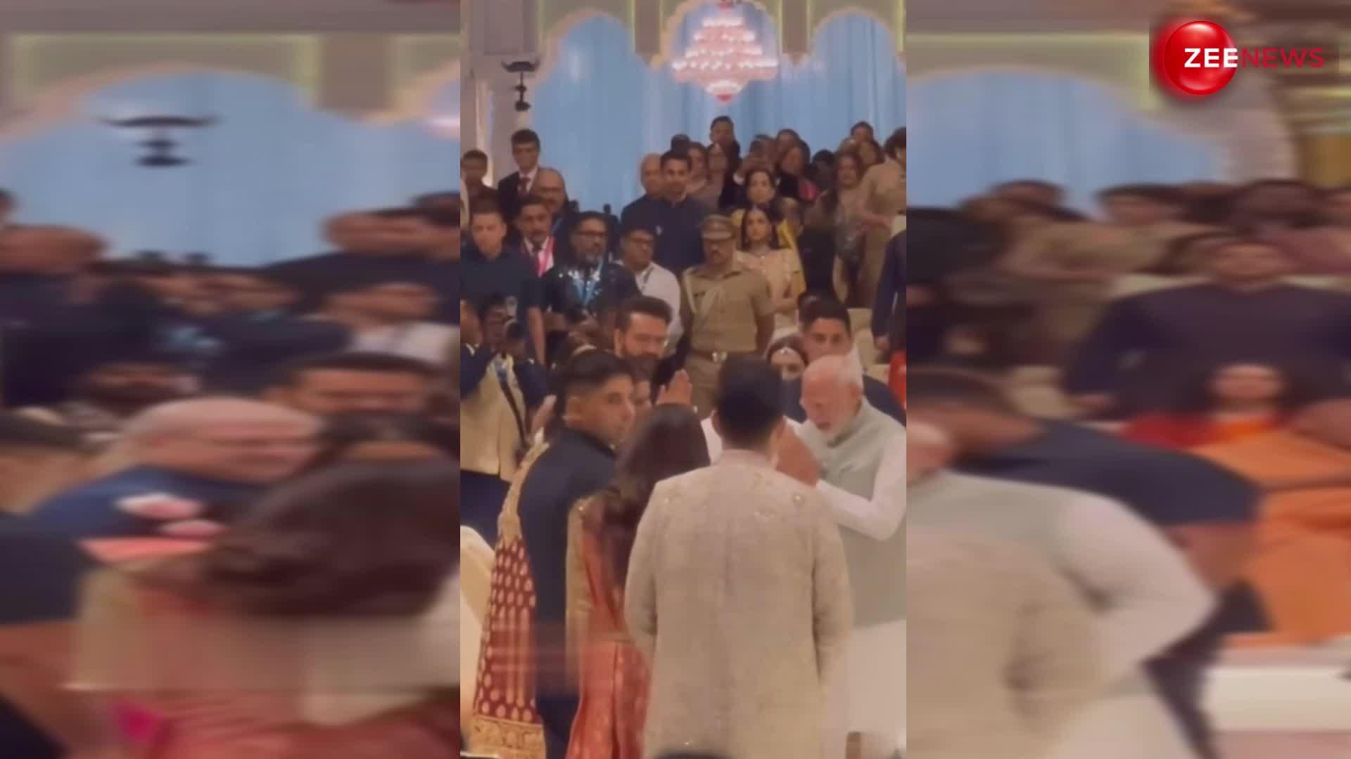 Anant-Radhika की शादी रिसेप्शन में शामिल हुए PM मोदी, कपल ने छुए पैर और माथे से लगाया तोहफा, वायरल हुआ VIDEO