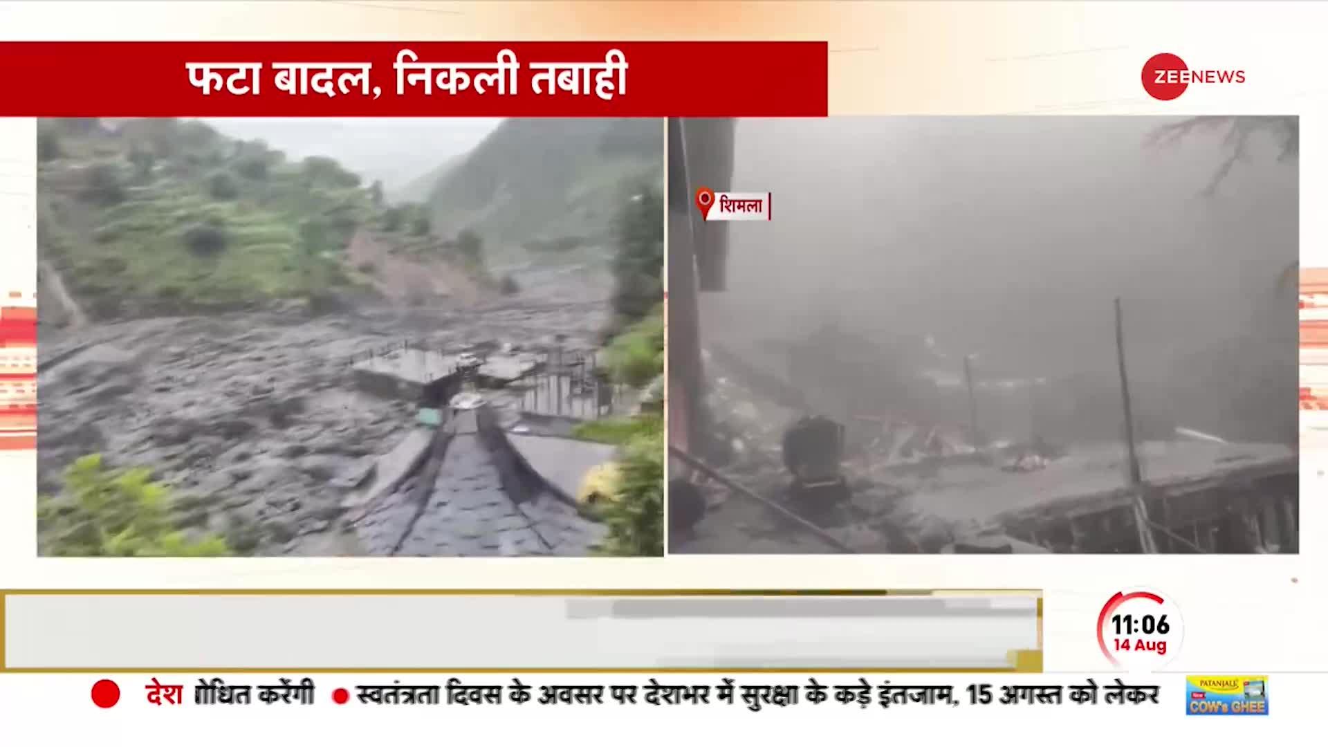 Shimla Shiv Mandir Landslide: भूस्खलन से मंदिर ढहा, शिव बावड़ी मंदिर में सुबह-सुबह पूजा करने गए थे