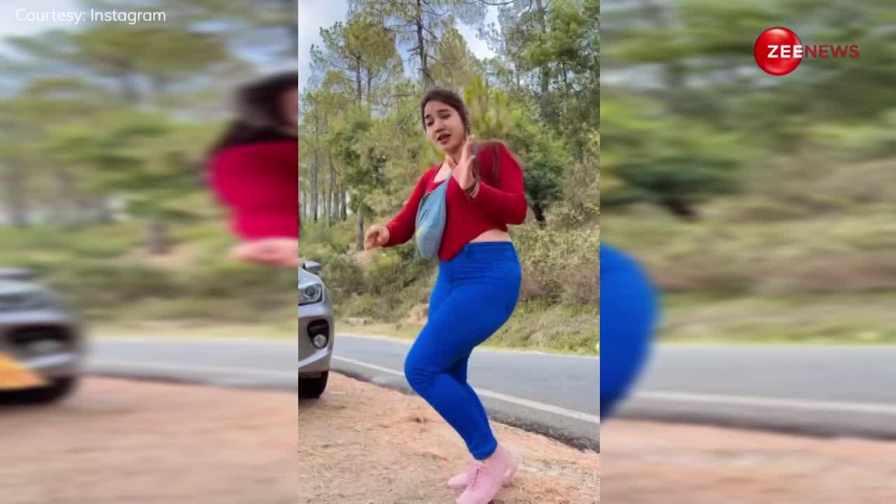 'पहाड़ी' गाने पर लड़की ने डांस से मचाया हंगामा, एक-एक स्टेप्स और एक्सप्रेशन से जनता का लूट लिया दिल