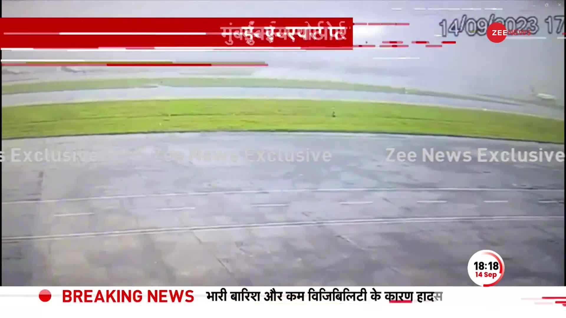 मुंबई एयरपोर्ट पर आसमान से पत्थर की तरह गिरा प्लेन! Exclusive Video