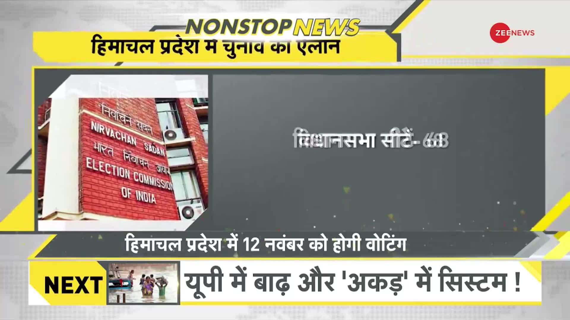 DNA: देखिए Non Stop News; October 14, 2022