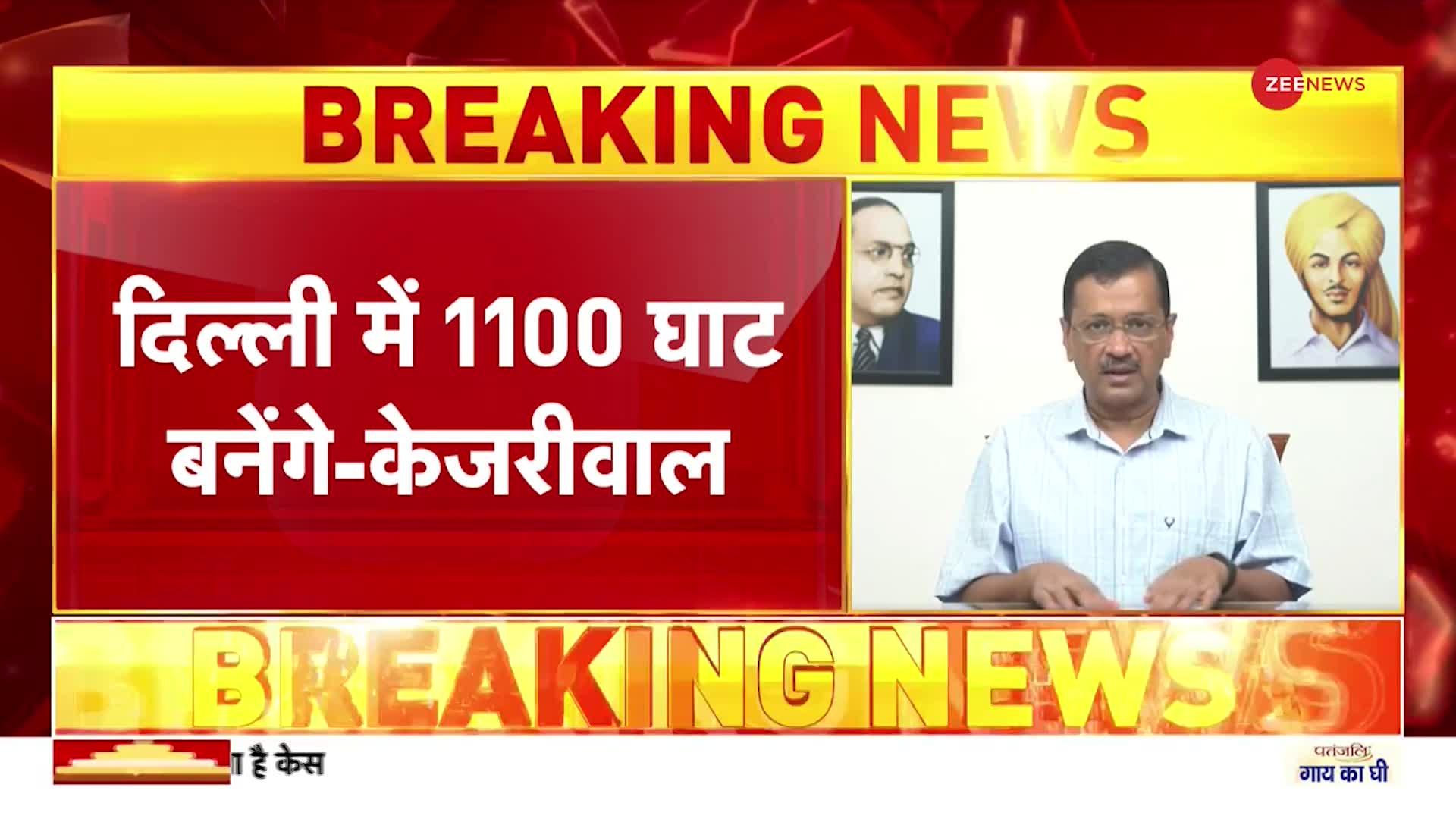 दिल्ली सरकार छठ के लिए बनाएगी 1100 घाट