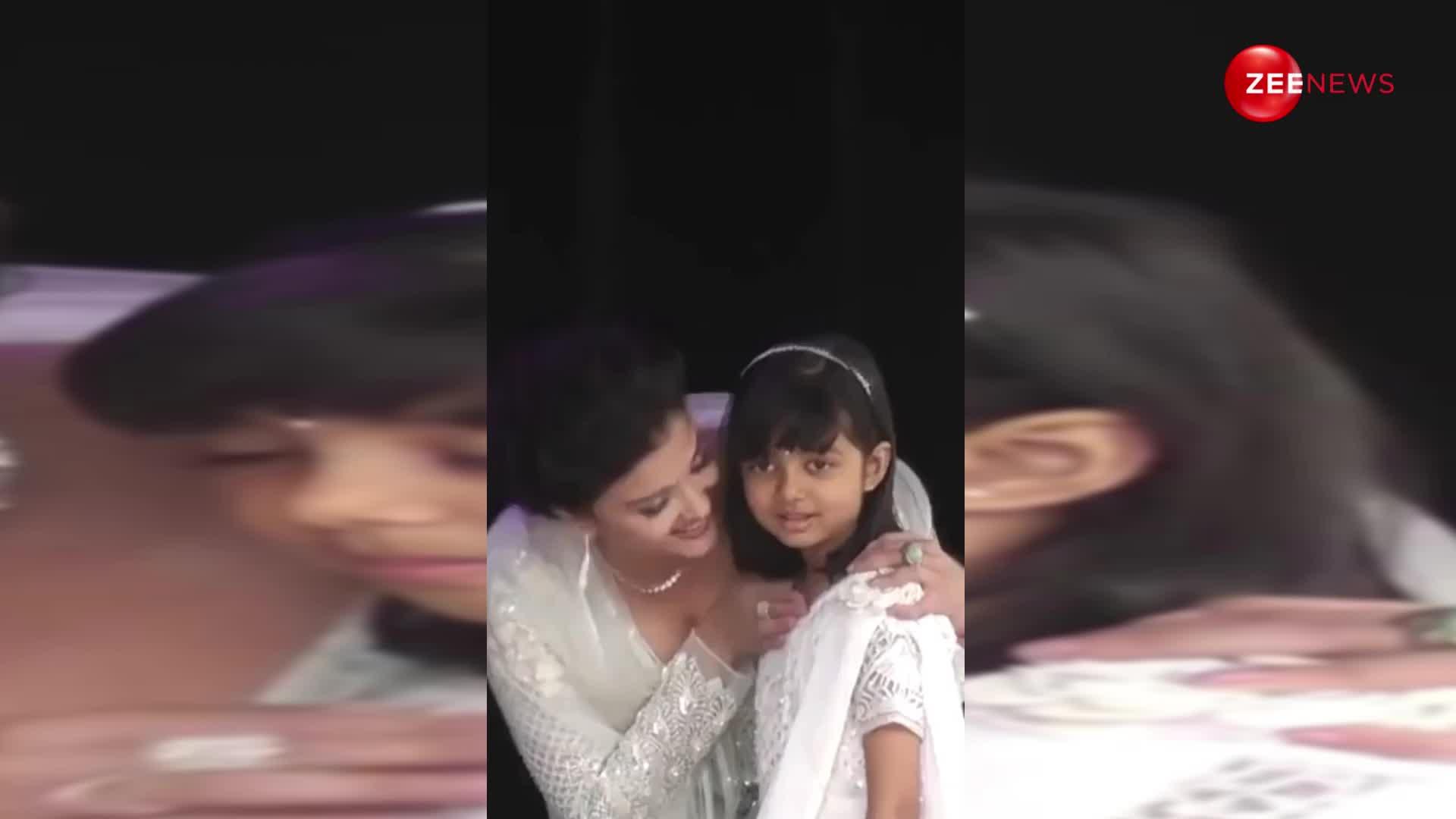 इंटरनेट पर आगे की तरह वायरल हो रहा है Aishwarya Rai की बेटी Aaradhya Bachchan का पुराना वीडियो... अपनी मम्मी के साथ ट्विनिंग करती हुईं आ रही हैं नजर