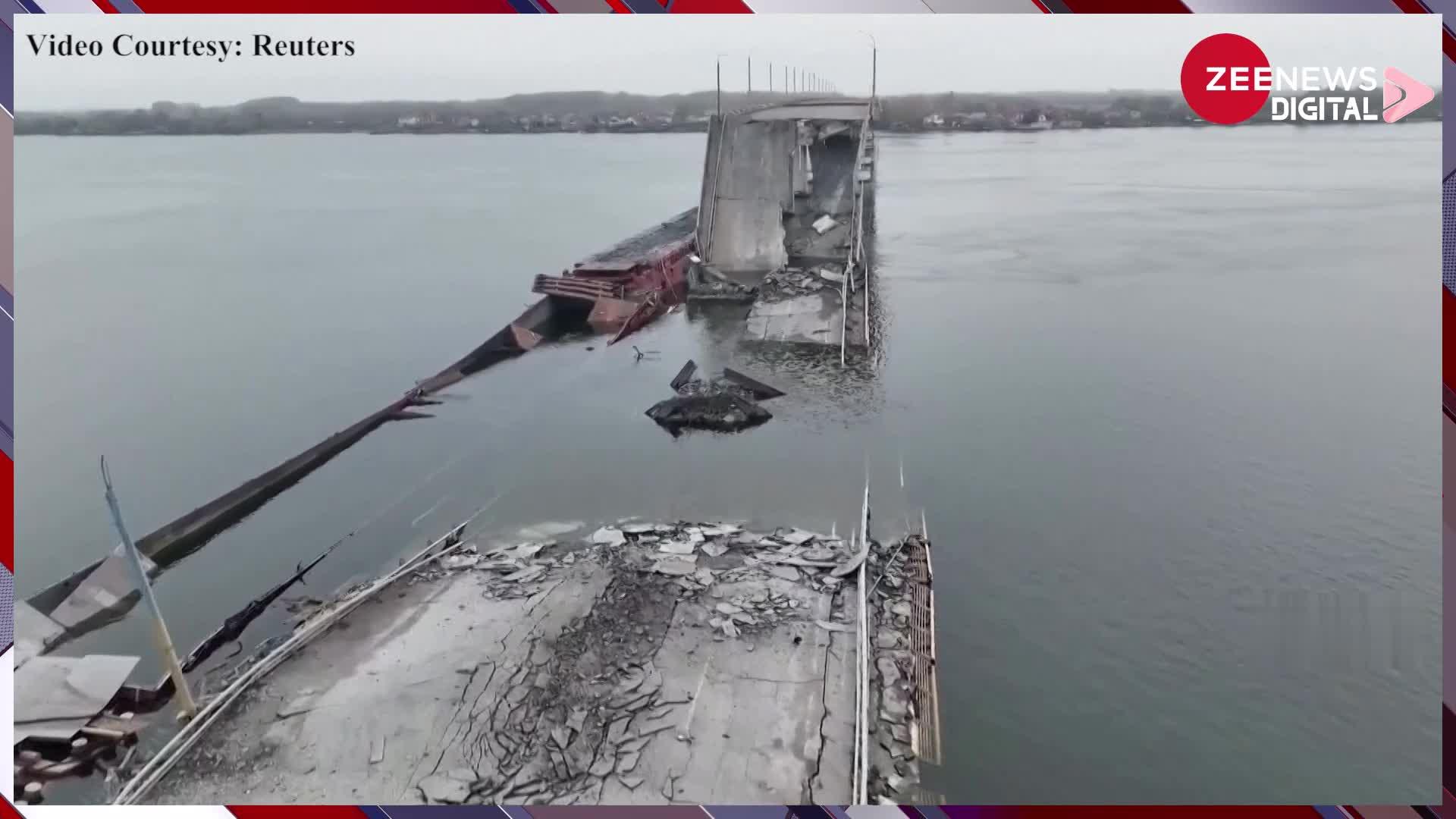 यूक्रेन के खेरसॉन में ब्रिज कॉलेप्स होने के बाद का दृश्य देख अवाक रह जाएंगे आप