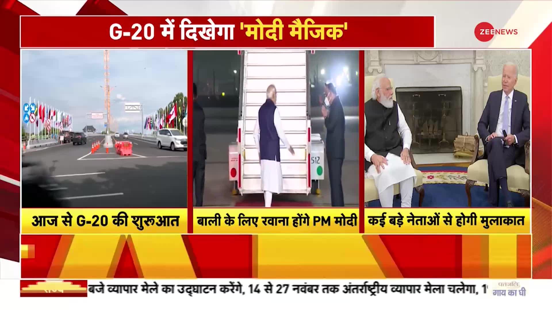 PM Modi ने बताया G20 Summit में किन मुद्दों पर होगी चर्चा.