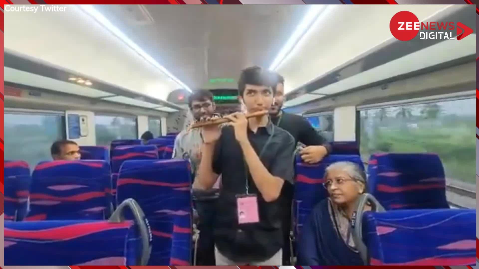 Vande Mataram: छात्र ने बांसुरी पर 'वंदे मातरम' बजाकर वंदे भारत एक्सप्रेस में ट्रेन यात्रा का लिया आनंद, वीडियो वायरल