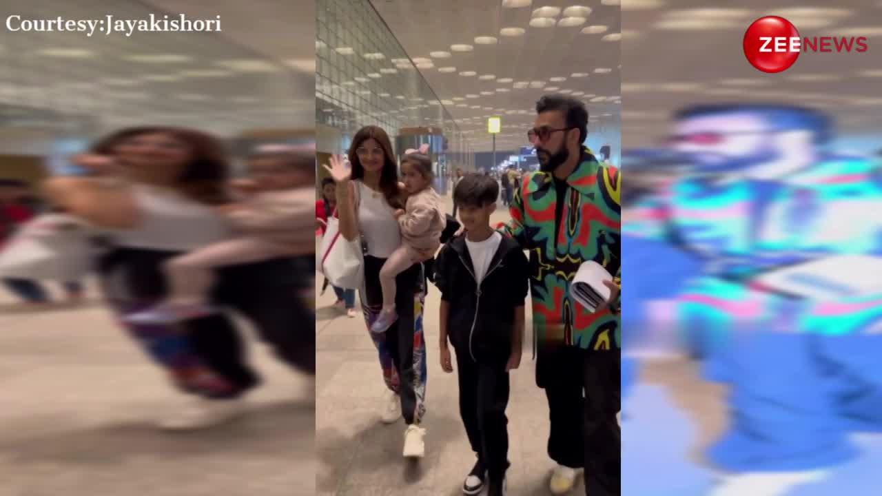 फैमिली संग एयरपोर्ट पर स्पॉट हुईं Shilpa Shetty, वीडियो हुआ सोशल मीडिया पर वायरल