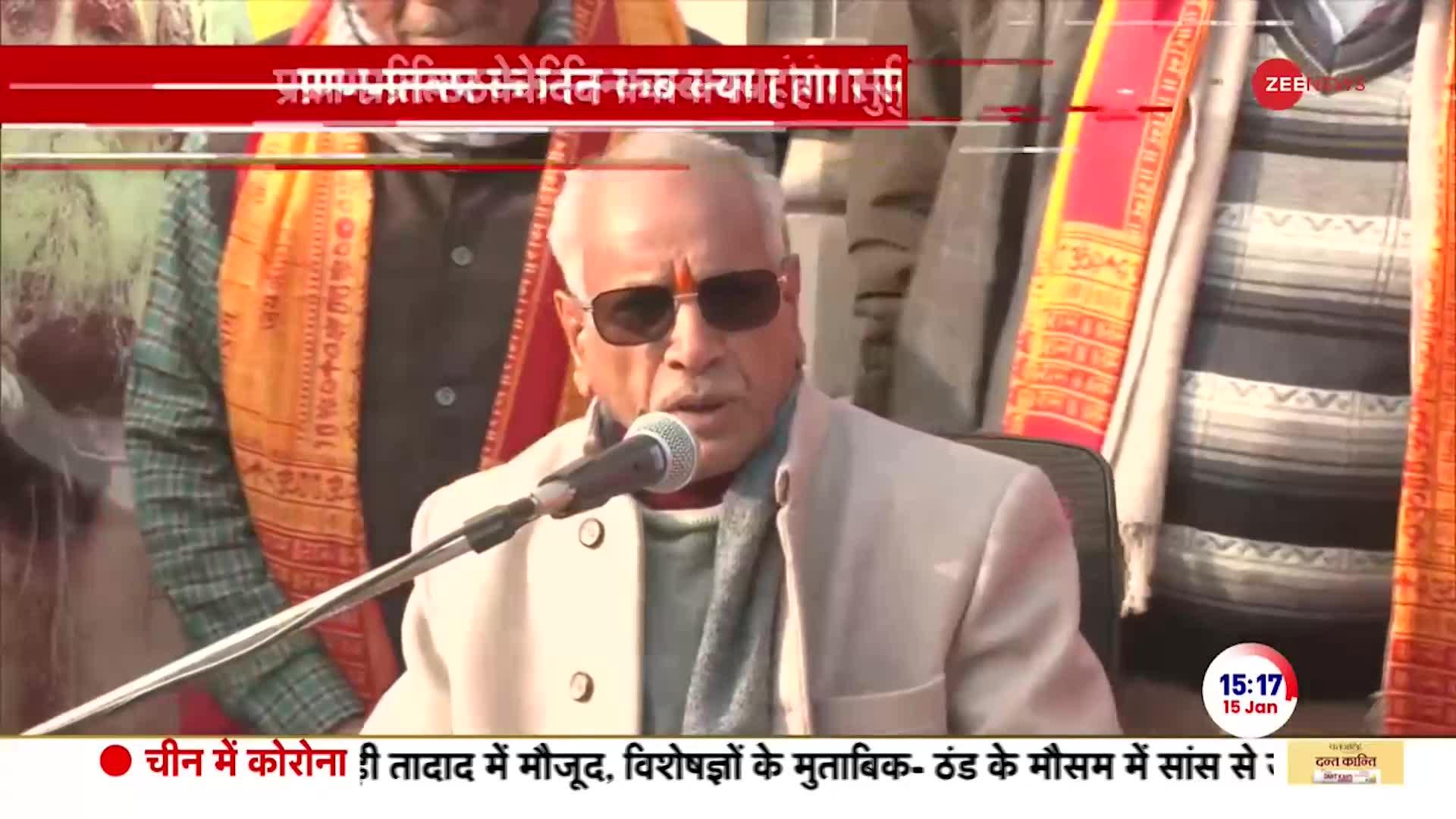 Ayodhya Ram Mandir Pran Pratishtha: चंपत राय ने बताया, प्राण-प्रतिष्ठा के दिन कब क्या होगा?