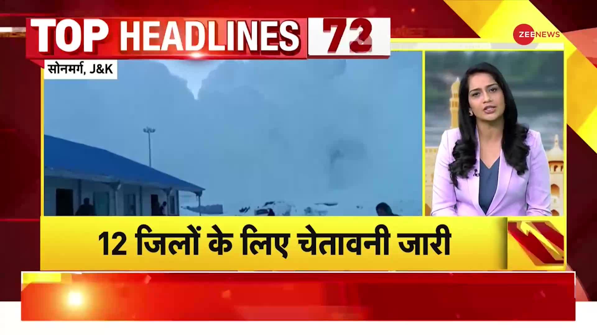 Top Headlines: दिल्ली में ठंड और प्रदूषण का प्रकोप, देश को मिलेगी 8वीं वंदे भारत ट्रेन
