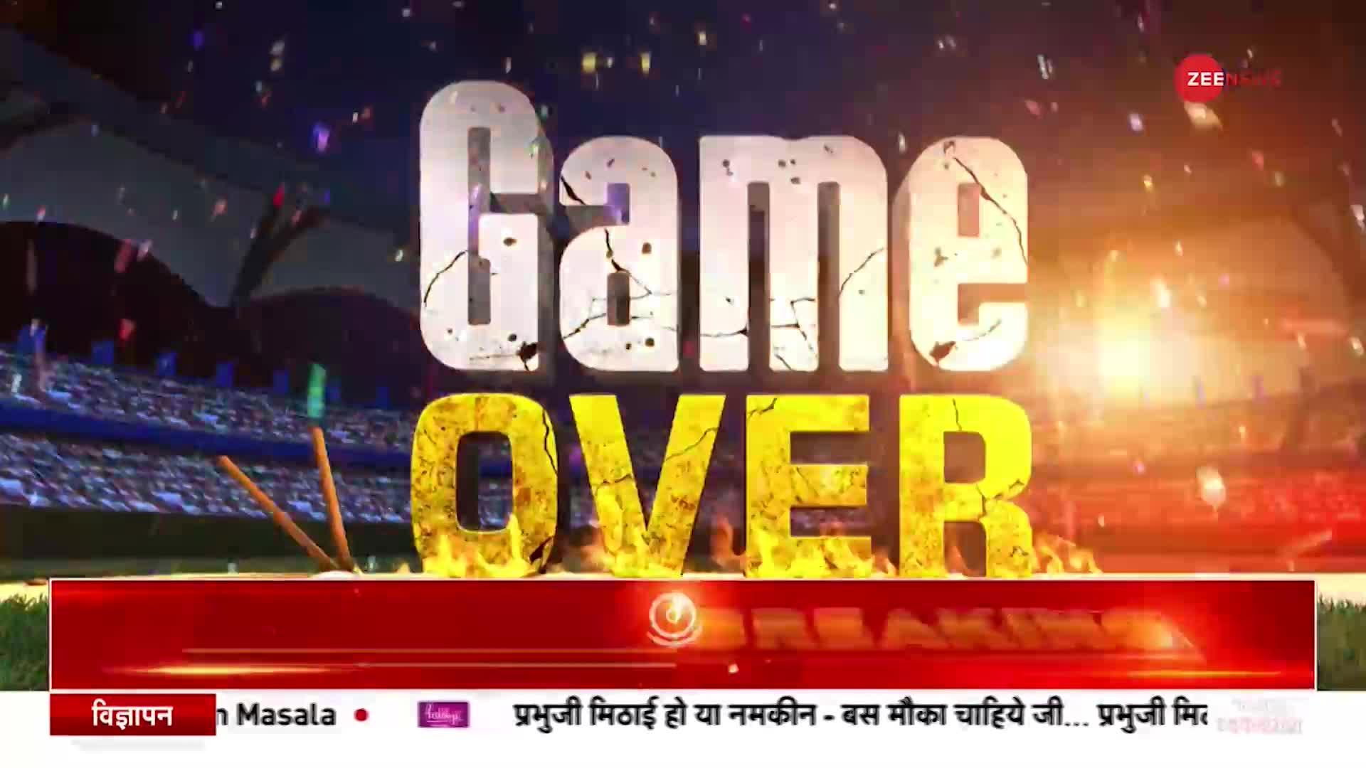 Game Over: Chetan Sharma के Sting Operation से Cricket World में हड़कंप, आखिर कब होगा एक्शन?