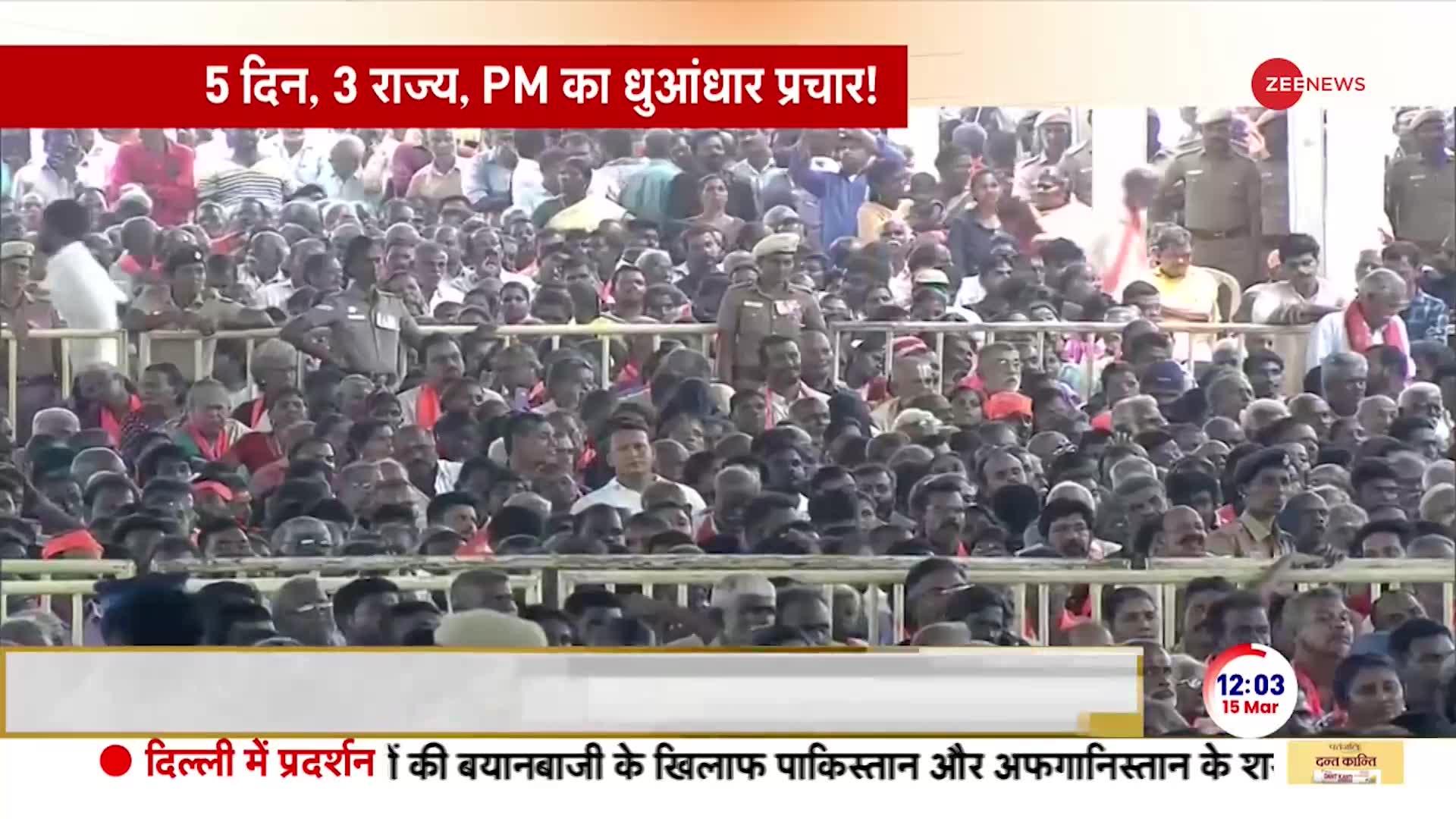 PM Modi Kanyakumari Speech: 3 दिन, 5 राज्य, PM मोदी का धुआंधार 'प्रचार'