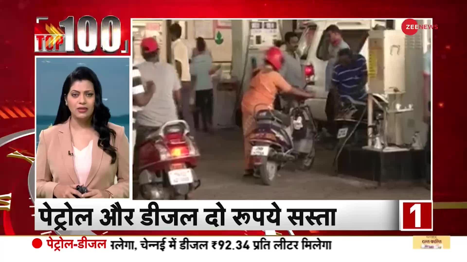 News 100: राजस्थान में पेट्रोल-डीज़ल के दाम घटे | Rajasthan Petrol-Diesel Price | Lok Sabha Election