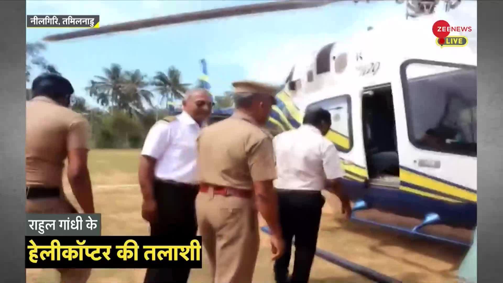 DNA: क्या PM के हेलीकॉप्टर की तलाशी भी ले सकता है EC?