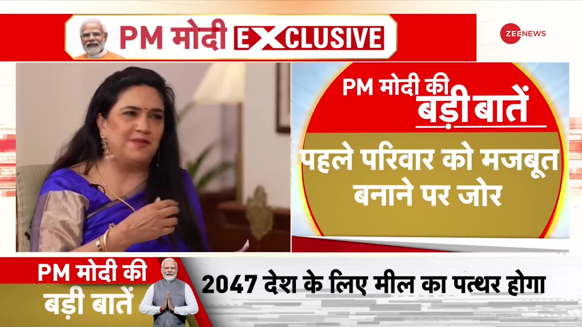 PM Modi Interview: पहले चरण से पहले विस्पोर्टक इंटरव्यू