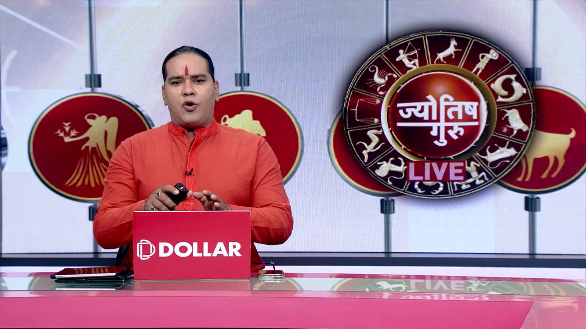 Jyotish Guru Show: इस बार सूर्यग्रहण क्यों है खास? ज्योतिष गुरु से जानिए कैसे करें बचाव