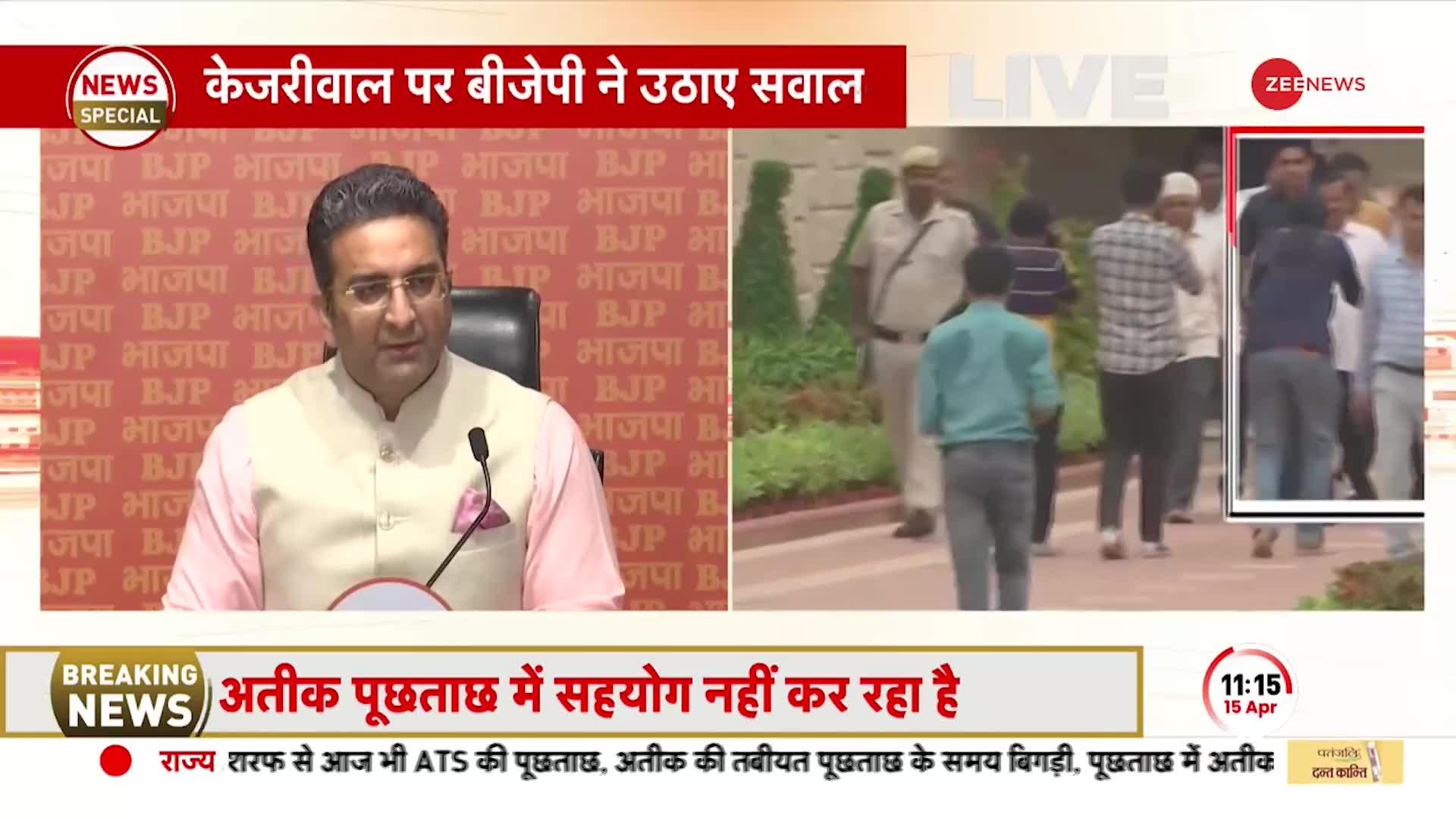 Delhi शराब घोटाले पर BJP की Press conference, केजरीवाल को बताया बताया शराब घोटाले का सरगना