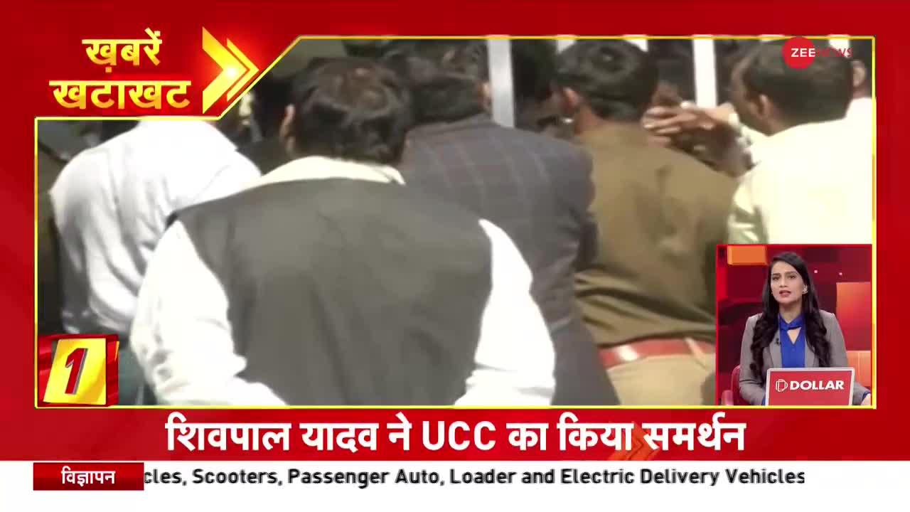 Khabren Khatakhat: Shivpal Yadav ने UCC का किया समर्थन